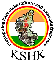 Hongkong Kannada Sangha logo